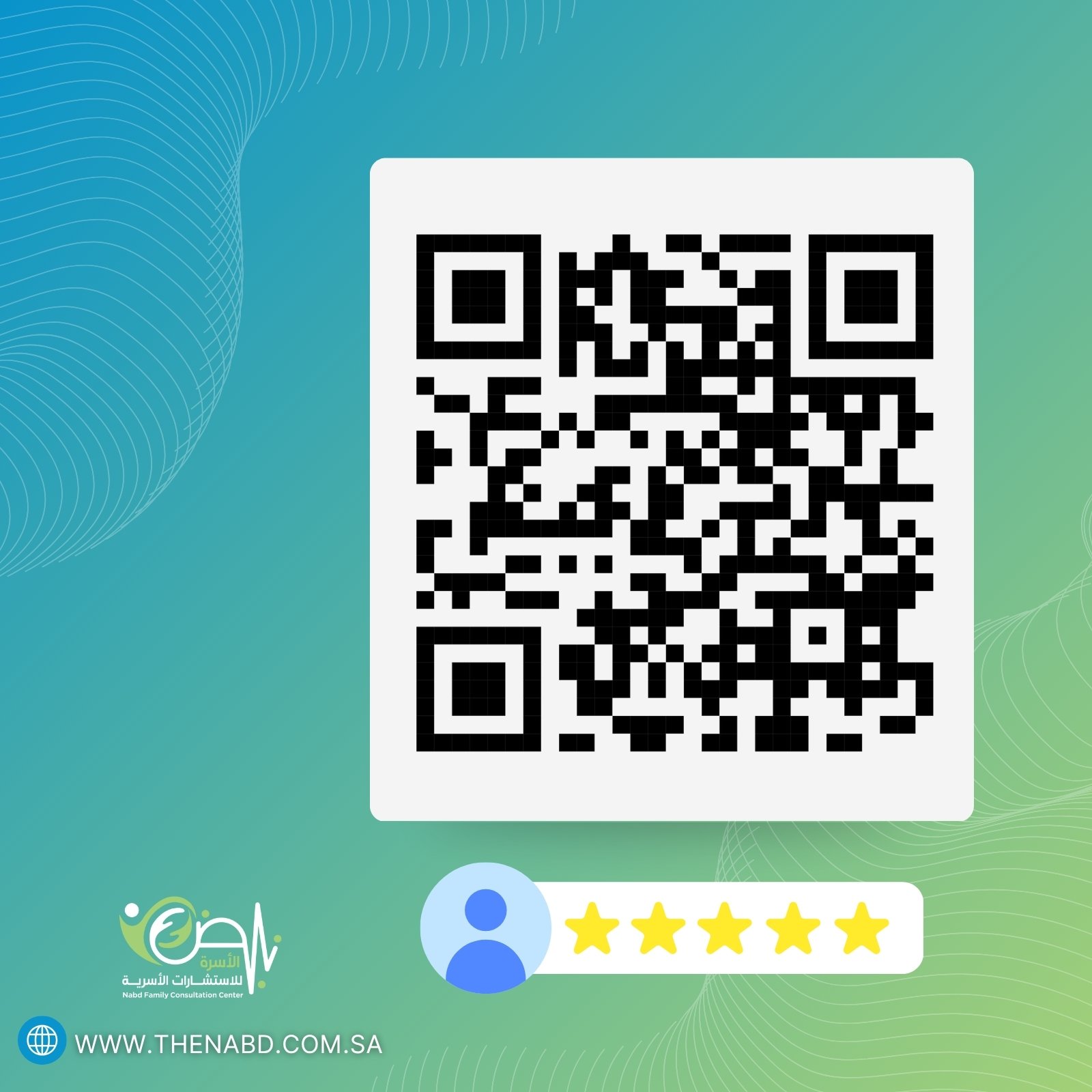 Rate Service